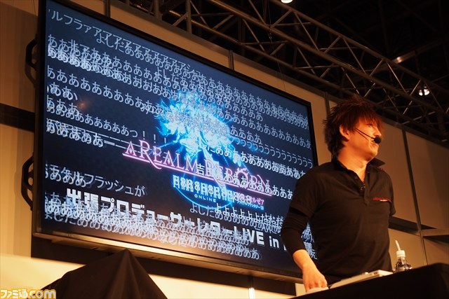 パッチ2.51は2月24日公開! 『新生FFXIV』出張プロデューサーレターLIVE in 闘会議まとめ【闘会議2015】_01