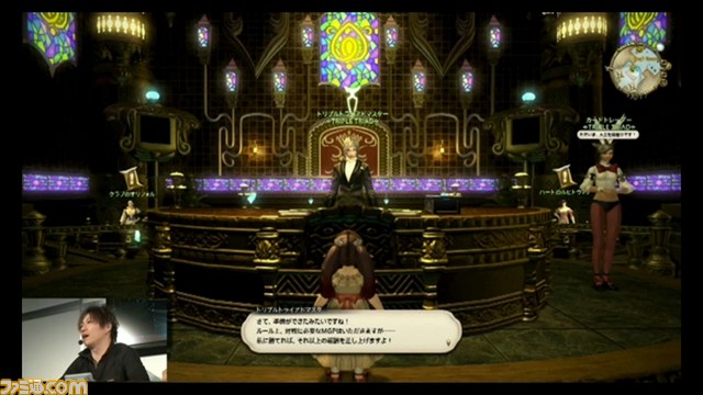 パッチ2.51は2月24日公開! 『新生FFXIV』出張プロデューサーレターLIVE in 闘会議まとめ【闘会議2015】_03