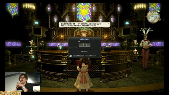 パッチ2.51は2月24日公開! 『新生FFXIV』出張プロデューサーレターLIVE in 闘会議まとめ【闘会議2015】_05