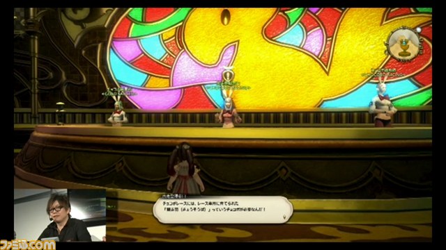 パッチ2.51は2月24日公開! 『新生FFXIV』出張プロデューサーレターLIVE in 闘会議まとめ【闘会議2015】_08