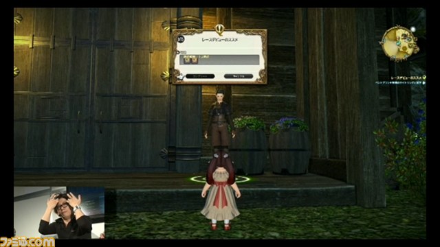 パッチ2.51は2月24日公開! 『新生FFXIV』出張プロデューサーレターLIVE in 闘会議まとめ【闘会議2015】_09