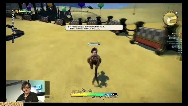 パッチ2.51は2月24日公開! 『新生FFXIV』出張プロデューサーレターLIVE in 闘会議まとめ【闘会議2015】_11