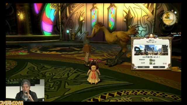 パッチ2.51は2月24日公開! 『新生FFXIV』出張プロデューサーレターLIVE in 闘会議まとめ【闘会議2015】_12