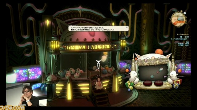 パッチ2.51は2月24日公開! 『新生FFXIV』出張プロデューサーレターLIVE in 闘会議まとめ【闘会議2015】_22