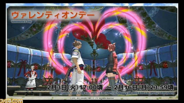 パッチ2.51は2月24日公開! 『新生FFXIV』出張プロデューサーレターLIVE in 闘会議まとめ【闘会議2015】_32