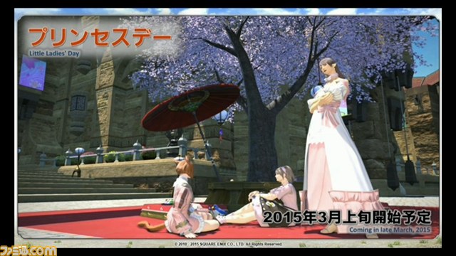 パッチ2.51は2月24日公開! 『新生FFXIV』出張プロデューサーレターLIVE in 闘会議まとめ【闘会議2015】_33