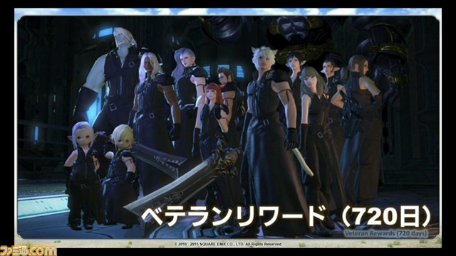 パッチ2.51は2月24日公開! 『新生FFXIV』出張プロデューサーレターLIVE in 闘会議まとめ【闘会議2015】_34