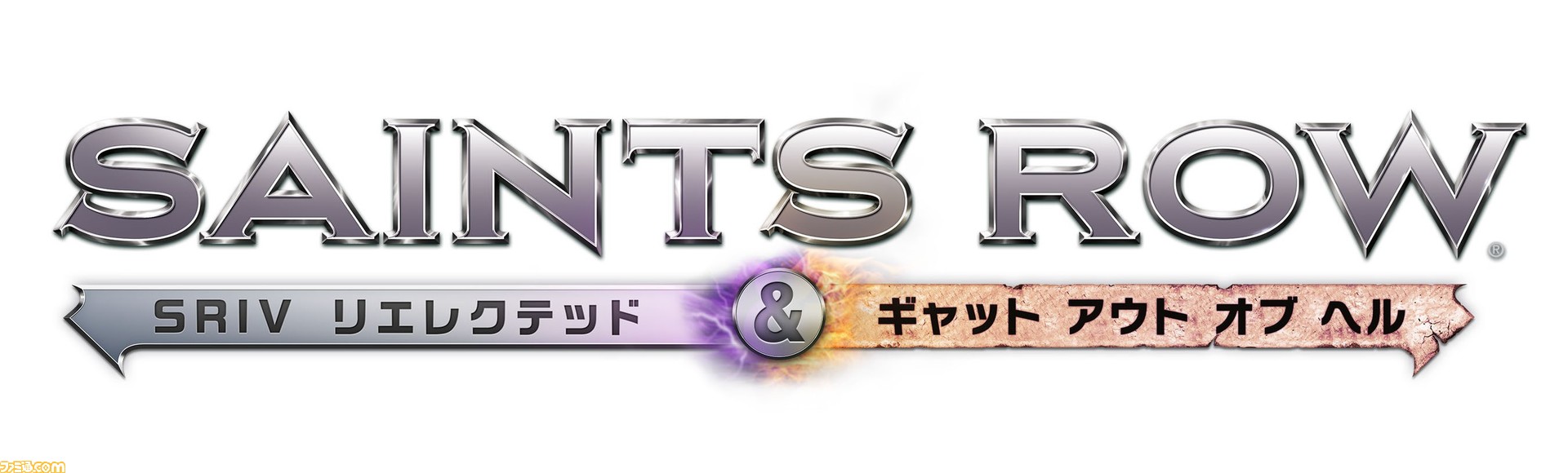 先出し週刊ファミ通 セインツロウiv リエレクテッド セインツロウiv 超完全版 が発売決定 15年2月5日発売号 ファミ通 Com 先出し週刊ファミ通 セインツロウiv リエレクテッド セインツロウiv 超完全版 が発売決定 15年2月5日発売号 ファミ通 Com