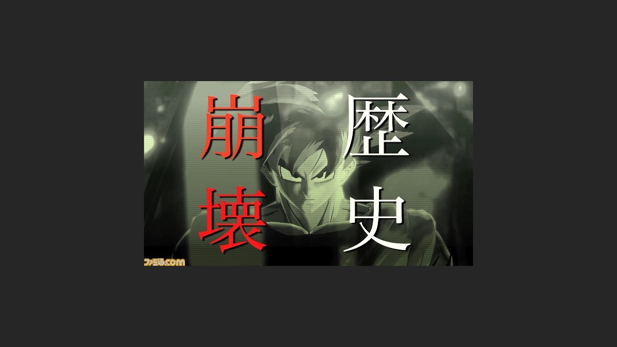 ドラゴンボール ゼノバース 最新cm 60秒ver が公開 動画あり ファミ通 Com ドラゴンボール ゼノバース 最新cm 60秒ver が公開 動画あり ファミ通 Com
