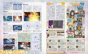 【先出し週刊ファミ通】『新生FFXIV』大迷宮バハムート:真成編3を攻略!(2015年2月5日発売号)_03