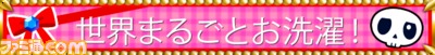 しづね誕生日称号