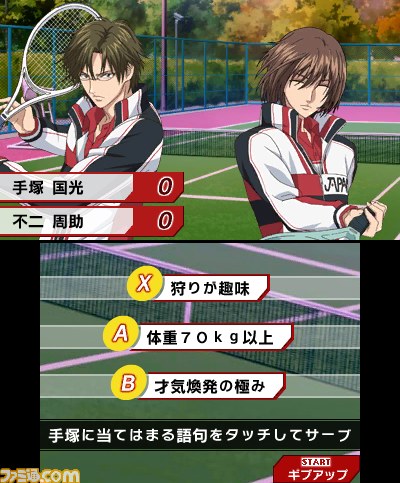 『新テニスの王子様 ~Go to the top~』 選手たちとの交流が深まるミニゲームが公開!_01