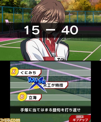 『新テニスの王子様 ~Go to the top~』 選手たちとの交流が深まるミニゲームが公開!_02