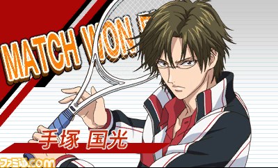 『新テニスの王子様 ~Go to the top~』 選手たちとの交流が深まるミニゲームが公開!_03