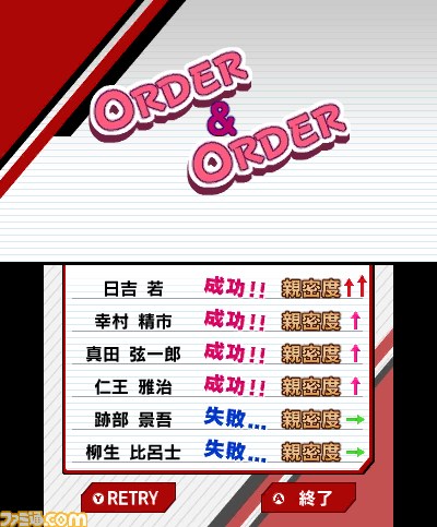 『新テニスの王子様 ~Go to the top~』 選手たちとの交流が深まるミニゲームが公開!_06