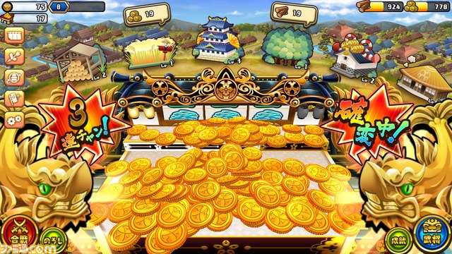 PCブラウザゲーム『戦国コインフィーバー』 正式サービスが本日2月4日より再開！　再開記念イベントも開催_04