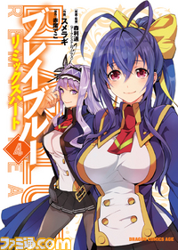 差し替えA1