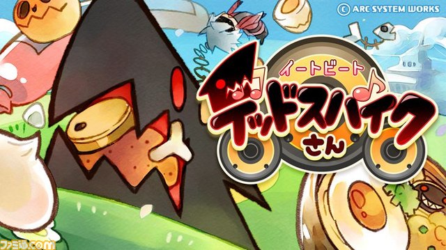 イートビート