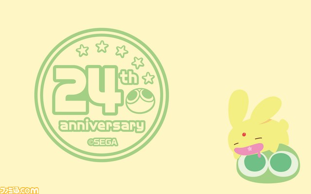 『ぷよぷよ』シリーズ24周年記念壁紙とLINEスタンプが配信開始　ぷよぷよグッズが当たるプレゼントキャンペーンも開催_04