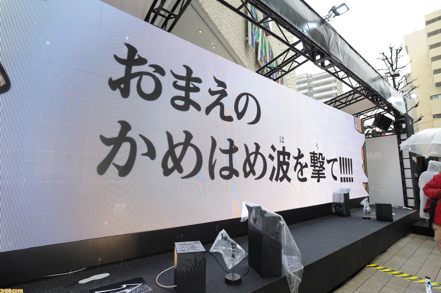 かめはめ波 撃ってきた ドラゴンボール ゼノバース 発売記念イベントリポート 動画あり ファミ通 Com