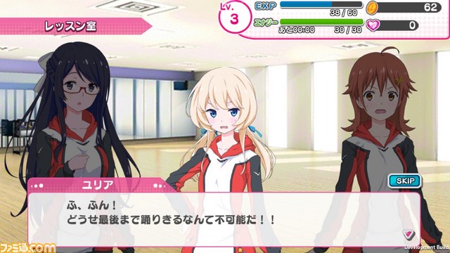 『アイドルクロニクル』2月14日の公式ニコ生の公開生放送が決定　M・A・Oさん、五十嵐裕美さん、遠藤ゆりかさんといっしょに過ごせる！_03