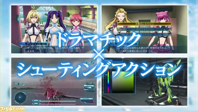 『クロスアンジュ 天使と竜の輪舞（ロンド）tr.』の発売日が5月28日に決定_02