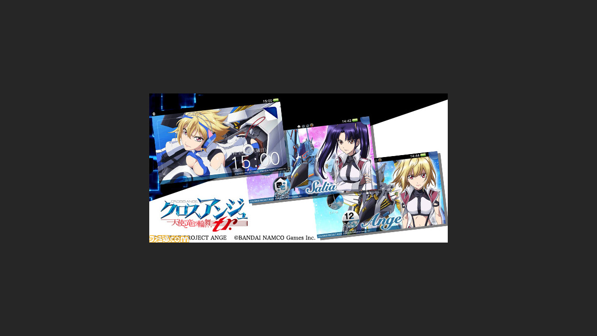 クロスアンジュ 天使と竜の輪舞 ロンド Tr の発売日が5月28日に決定 ファミ通 Com