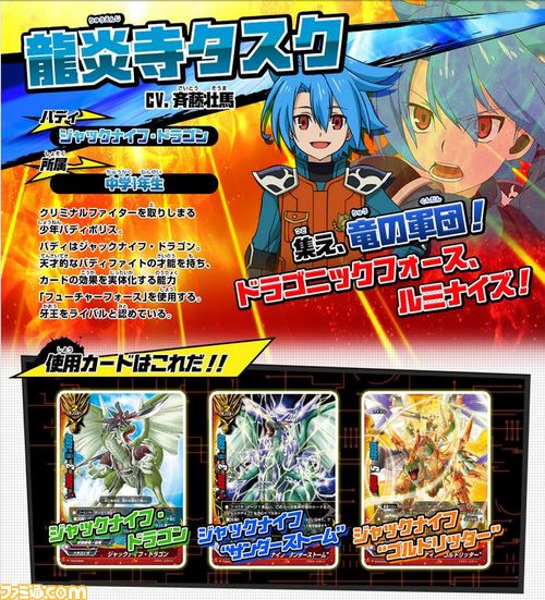 バディファイト スタドラジャック ガチデッキ （バディファイト