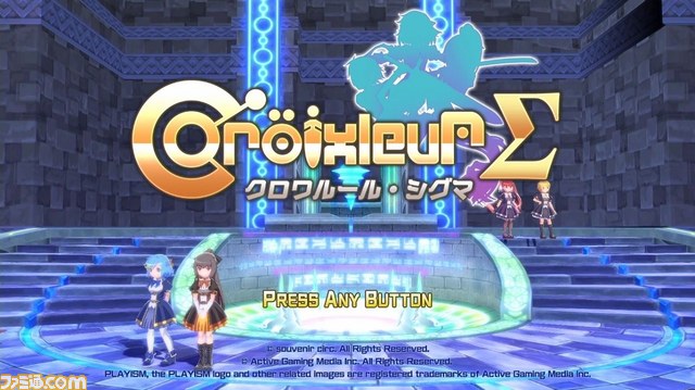 PS4版インディーゲーム『Prismatic Solid』、『CroixleurΣ』が配信決定【動画あり】_12