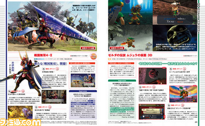 【先出し週刊ファミ通】気になるゲームをファミ通オリジナルのプレイ動画でチェックしよう！　“注目タイトル 動画で見せます！”特集（2015年2月12日発売号）_02