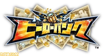 『ヒーローバンク』人気総選挙上位入賞キャラたちが集合したPC・スマートフォン用壁紙データが公開_03