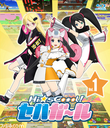 アニメ『Hi☆sCoool! セハガール』ファンイベント“セハガガ学園 ～脳天直撃！夢の音速ポポポン祭り～”の詳細情報が公開、物販コーナーも登場_01