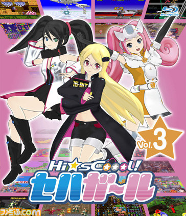 アニメ『Hi☆sCoool! セハガール』ファンイベント“セハガガ学園 ～脳天直撃！夢の音速ポポポン祭り～”の詳細情報が公開、物販コーナーも登場_03