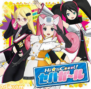 アニメ『Hi☆sCoool! セハガール』ファンイベント“セハガガ学園 ～脳天直撃！夢の音速ポポポン祭り～”の詳細情報が公開、物販コーナーも登場_11