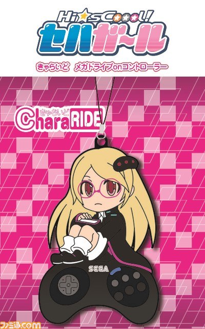 アニメ『Hi☆sCoool! セハガール』ファンイベント“セハガガ学園 ～脳天直撃！夢の音速ポポポン祭り～”の詳細情報が公開、物販コーナーも登場_09