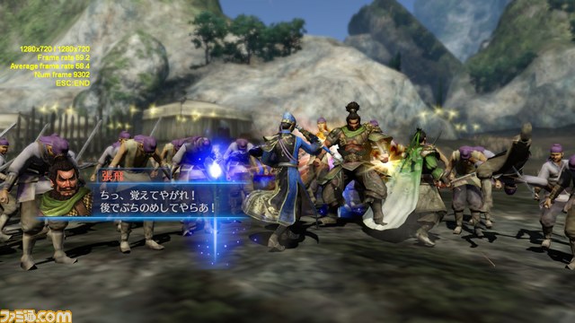 Pc版 真 三國無双7 Empires ベンチマークプログラムの配布が開始 ファミ通 Com