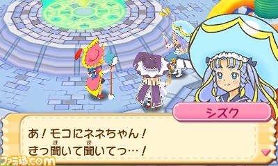 『見習い魔女とモコモコフレンズ』完全オリジナル！　女の子向けのカワイイファンタジーRPGがニンテンドー3DSで登場_13