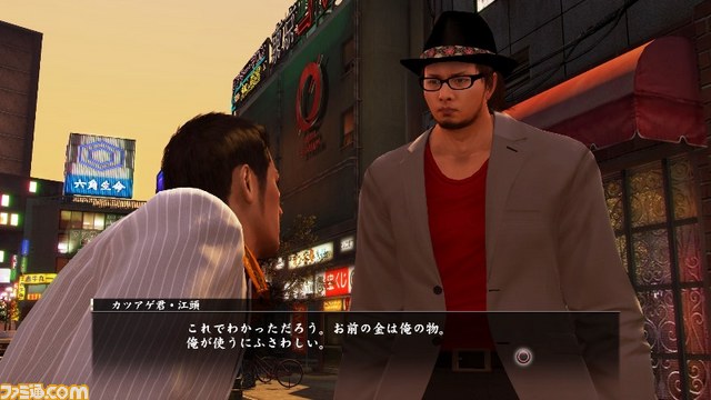 『龍が如く0 誓いの場所』男の出演者オーディション合格者たちの役どころを公開_07