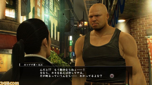 『龍が如く0 誓いの場所』男の出演者オーディション合格者たちの役どころを公開_03