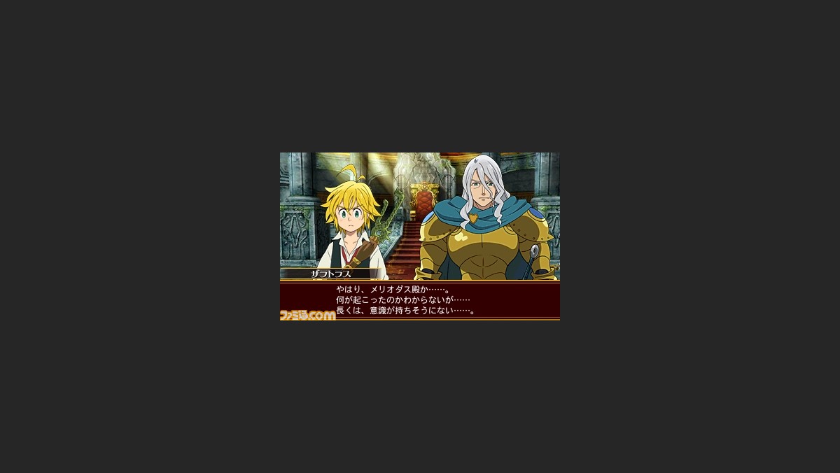 七つの大罪 真実の冤罪 アンジャスト シン 本日2月11日発売 メリオダスとディアンヌのプレイ動画を公開 ファミ通 Com 七つの大罪 真実の冤罪 アンジャスト シン 本日2月11日発売 メリオダスとディアンヌのプレイ動画を公開 ファミ通 Com