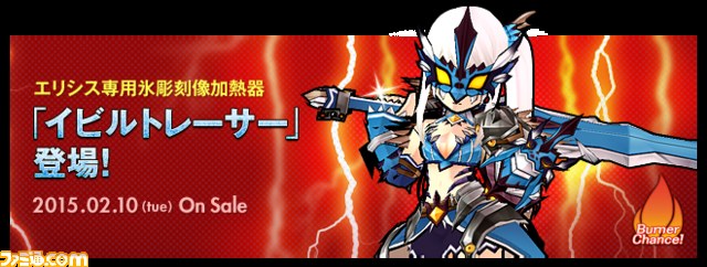 Elsword エルソード エリシスの新職業 クリムゾンアベンジャー と新騎乗ペット アスカロン が登場 動画あり ファミ通 Com