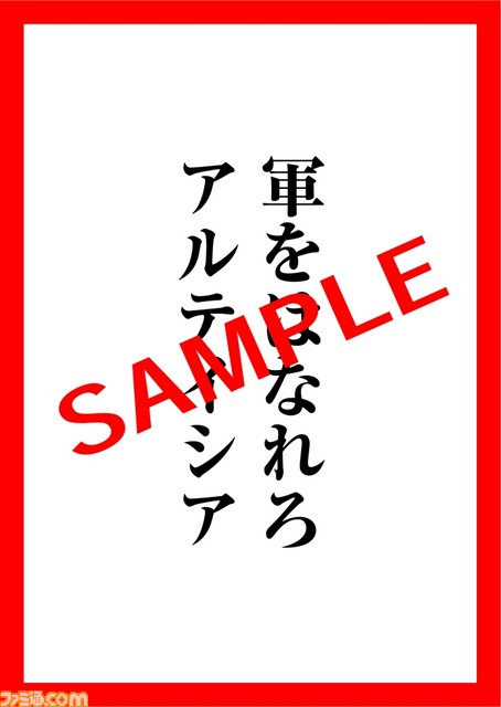 “シャア専用カルタ”争奪戦が開催決定、シャア（池田秀一さん）、セイラ（潘めぐみさん）が詠み、M.S.S.Projectが取る！_11