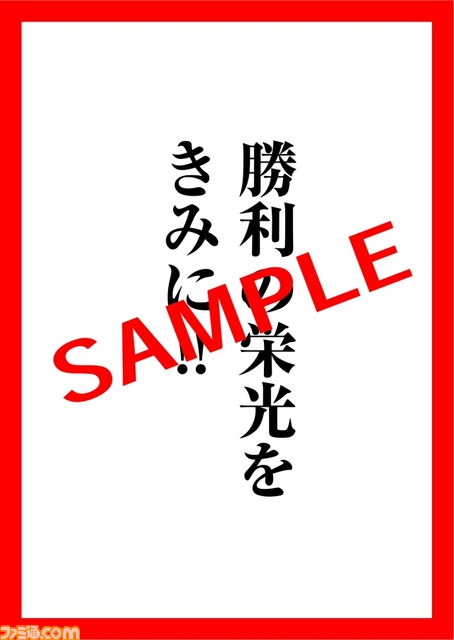 “シャア専用カルタ”争奪戦が開催決定、シャア（池田秀一さん）、セイラ（潘めぐみさん）が詠み、M.S.S.Projectが取る！_16