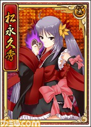 バレンタインVerのちょっとエッチな武将が登場！ ブラウザ『戦極姫Web』_03