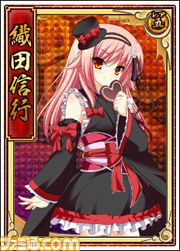 バレンタインVerのちょっとエッチな武将が登場！ ブラウザ『戦極姫Web』_04