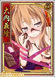 バレンタインVerのちょっとエッチな武将が登場！ ブラウザ『戦極姫Web』_06