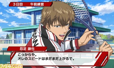 『新テニスの王子様 ~Go to the top~』ギャラリーページが公開、選手たちの意外な関係性も判明!?_07