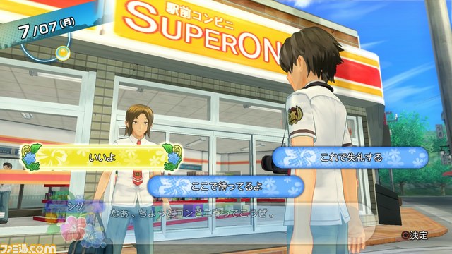 『夏色ハイスクル★青春白書 ～転校初日のオレが幼馴染と再会したら（略）』主人公が所属する2年B組のクラスメートたちを紹介_32