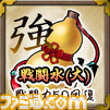 揺れる戦国美少女カードRPG『戦国武将姫 MURAMASA 乱』がYahoo! Mobageにて正式サービススタート！_01