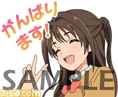 アニメ アイドルマスター シンデレラガールズ のlineスタンプが登場 ファミ通 Com